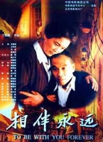 四虎在线观看